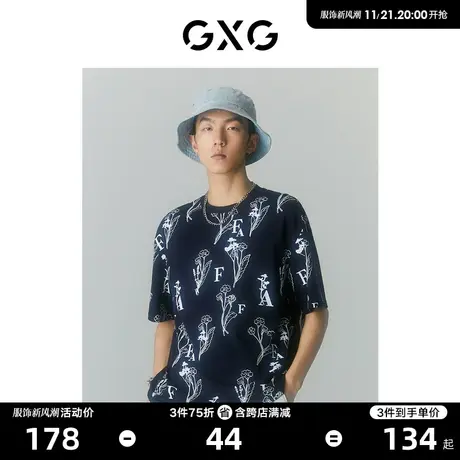 GXG男装 商场同款自我疗愈系列圆领短袖T恤 2022年夏季新品商品大图