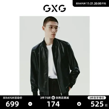GXG男装  黑色棒球领设计简约夹克皮衣外套男士 23年冬季新品商品大图