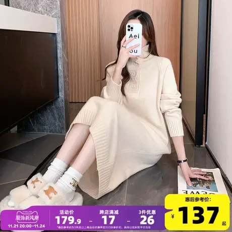 唐狮2022年秋冬季新款长袖针织连衣裙女白色内搭打底裙子女长款ys商品大图