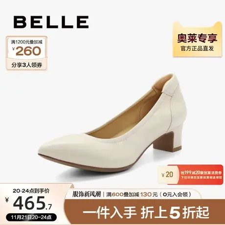 百丽优雅通勤高跟鞋秋季新款女鞋真皮柔软浅口单鞋BGB01CQ3图片