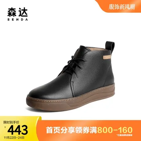 森达奥莱时尚皮短靴2023冬新商场同款纯色软底高帮休闲靴STW01DD3图片