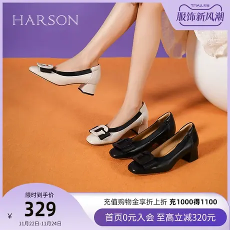 哈森2023年秋季新款时尚休闲粗跟单鞋女浅口黑色工作鞋HWS230129商品大图