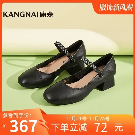 康奈女鞋商场同款2024春季新款单鞋女士真皮通勤小皮鞋11132047商品大图
