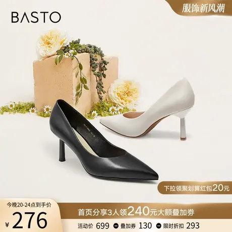 百思图春季商场同款尖头细跟高跟鞋浅口女单鞋AC031AQ2商品大图
