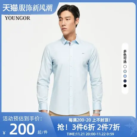 【易打理】雅戈尔官方旗下CEO男士春秋商务休闲通勤修身商品大图