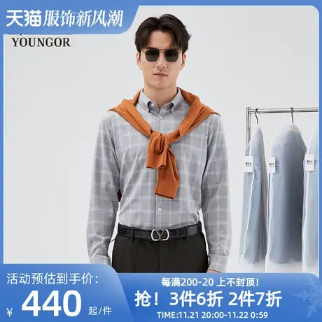 【商场同款】雅戈尔男士衬衫秋冬新款官方商务休闲长袖衬衫S3900商品大图