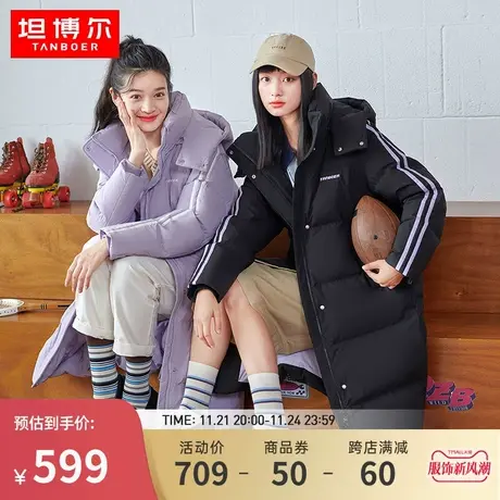 坦博尔羽绒服女2023新款冬季学院风长款过膝今年流行加厚保暖外套图片