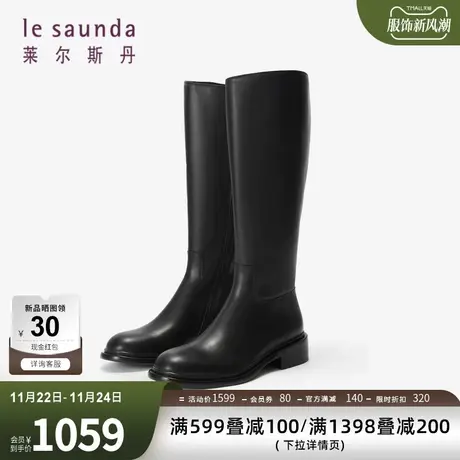 莱尔斯丹秋冬新款时尚英伦圆头拉链粗跟长靴女靴女鞋44104商品大图