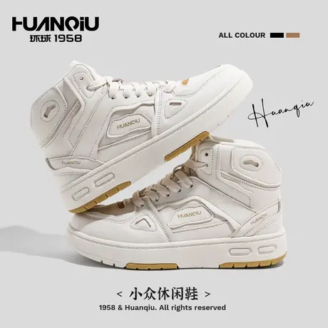 环球环球高帮板鞋女鞋子2024年春季休闲百搭运动舒适小白鞋女潮流商品大图