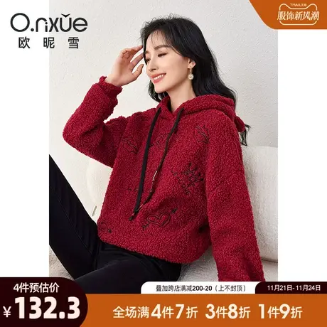 欧昵雪2023冬季新款减龄连帽宽松绣花羊羔绒卫衣女保暖小个子上衣商品大图