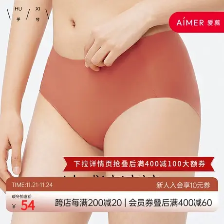 HUXI乎兮 透气凉凉裤舒柔中腰平角裤女士 HX232301图片