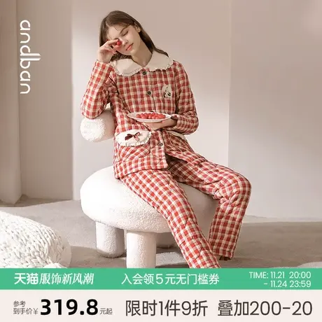安之伴睡衣女冬季三层夹棉加厚保暖套装甜美格子娃娃领宽松家居服图片