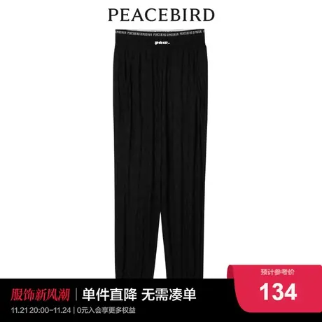 【商场同款】太平鸟时尚2022年新款时尚压皱束脚裤A5GBC2A21图片