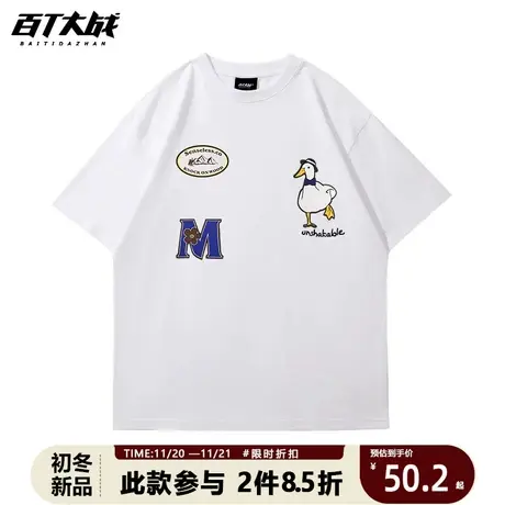 百T大战ins潮2023夏季学院风趣味短袖男潮牌T恤小众设计感情侣装商品大图