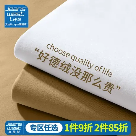 真维斯LIFE双面绒德半高领打底衫女秋冬内搭女士加绒保暖上衣厚M商品大图