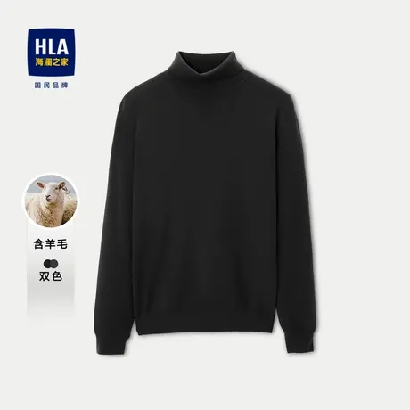 HLA/海澜之家高领长袖针织衫2023秋冬新款修身含绵羊毛舒适上衣男商品大图
