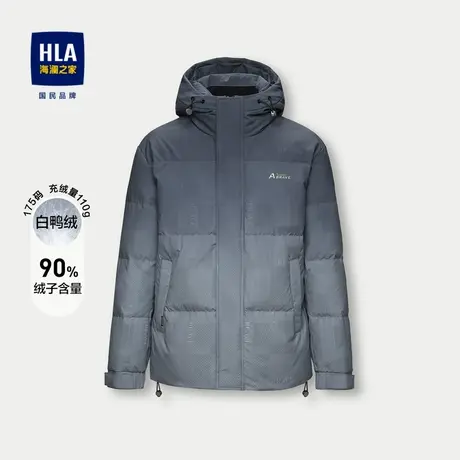 HLA/海澜之家保暖渐变羽绒服2023秋冬新款抽绳连帽印花加厚外套男图片