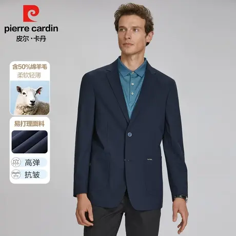 皮尔卡丹【绵羊毛】西服男早秋商务休闲正装弹力抗皱薄款西装外套商品大图