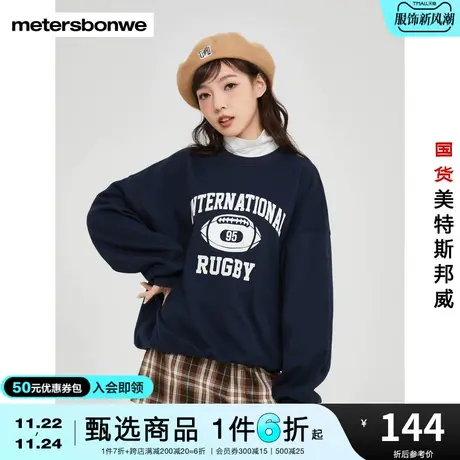 美特斯邦威卫衣女秋冬高领假两件宽松设计感时尚潮流上衣商品大图
