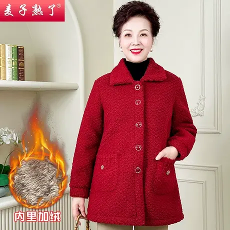 妈妈秋冬外套洋气颗粒绒棉衣奶奶装阔太太新厚款上衣中老年人女装商品大图
