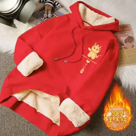 红色卫衣女秋冬加绒加厚2023年新款冬季羊羔绒外套厚连帽上衣长袖图片