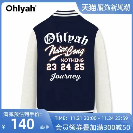 Ohlyah撞色棒球服女韩版ins学院风时尚休闲夹克宽松百搭外套潮牌商品大图