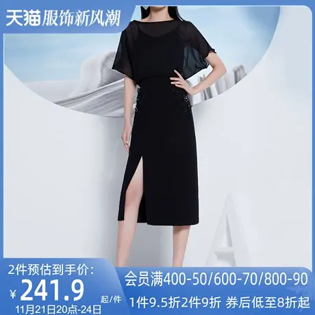 AUI黑色御姐高级感雪纺连衣裙女2023夏季新款收腰显瘦开叉包臀裙图片