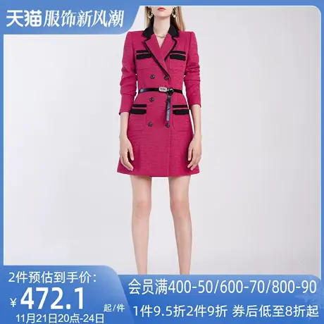 AUI树莓色小香风中长款修身外套女2024秋冬新款名媛气质红色大衣图片