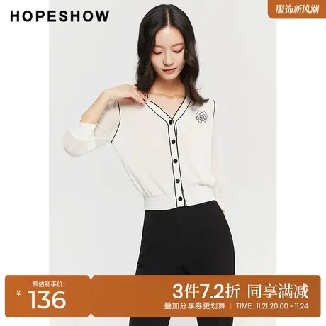 红袖outlets玫瑰提花针织开衫hopeshow2023夏季新款女白色V领上衣图片