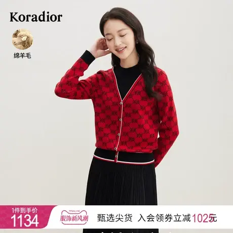 珂莱蒂尔女装女装半高圆领撞色设计感长袖羊毛针织衫套头商品大图