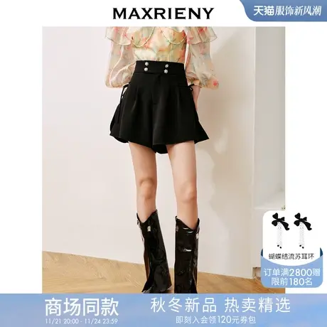 MAXRIENY黑色短裤女夏宽松裙裤钉珠高腰外穿阔腿裤双排扣绑带短裤商品大图