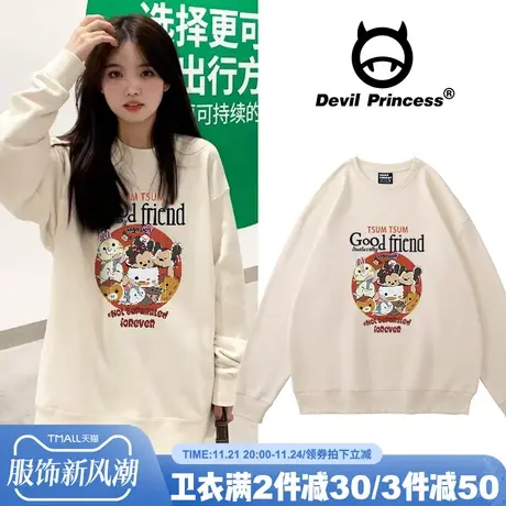 韩范ins卡通甜美风vibe美式宽松慵懒风春秋薄款无帽卫衣下衣失踪图片