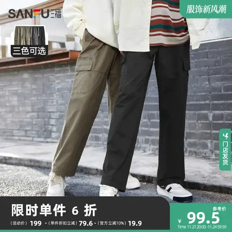 三福2023秋季新款休闲裤男多口袋工装裤直筒日系宽松橡筋腰长裤商品大图