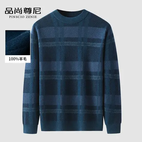 男士羊毛衫冬款100纯羊毛撞色格纹英伦风毛衣加厚款中老年爸爸装商品大图