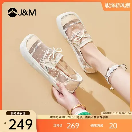 jm快乐玛丽单鞋女2023春夏新款平底镂空简约休闲懒人一脚蹬休闲鞋商品大图