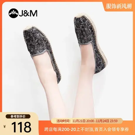 J＆M快乐玛丽2019夏季新款蕾丝镂空亮片浅口平底鞋渔夫鞋女鞋725W图片