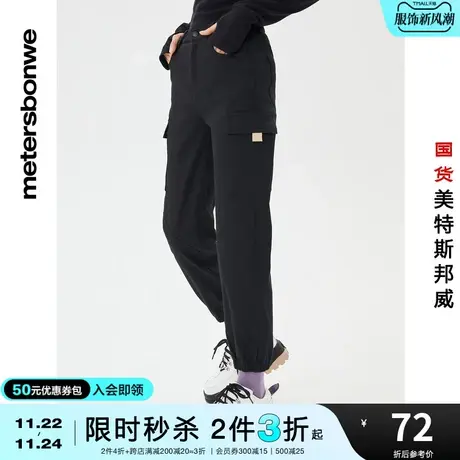国货美特斯邦威慢跑裤女加绒束脚工装裤秋冬季长裤商品大图