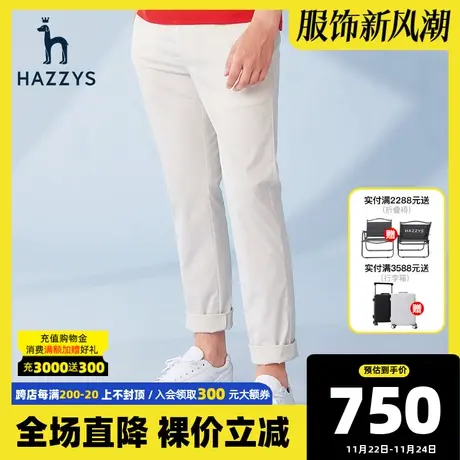 Hazzys哈吉斯春季新品男士商务休闲裤子韩版宽松长裤男潮流直筒裤图片