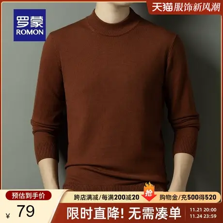 罗蒙男士半高领针织衫2024春季新款休闲百搭简约舒适保暖套头毛衣商品大图