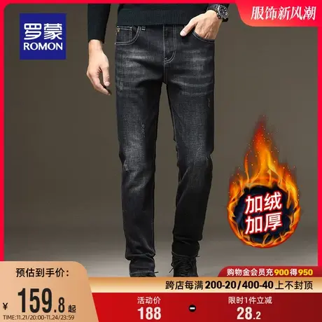 罗蒙男士商务牛仔裤2023冬季时尚百搭修身直筒裤休闲弹力潮流长裤图片