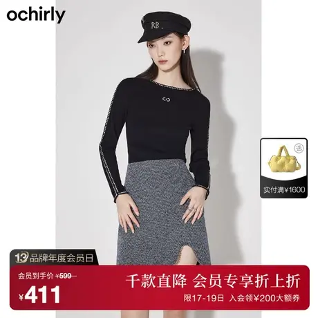 明星同款 欧时力 修身针织衫女新款秋装撞色粗织花边长袖上衣图片