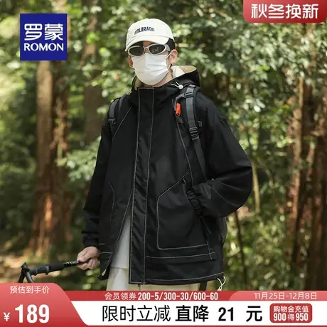 罗蒙男士时尚休闲户外连帽冲锋夹克衫衣服2024春季新款登山服外套商品大图
