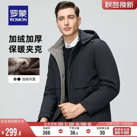 【加绒保暖+可拆卸帽】罗蒙男士休闲短款棉服2023冬季新款外套男图片