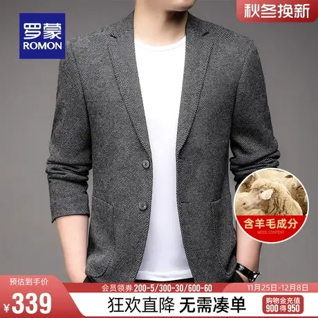 【含羊毛】罗蒙男士西服2023秋季新款休闲单西外套商务职业西装男图片