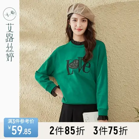 艾路丝婷雪纺木耳边纯棉卫衣女2023冬季新款个性减龄亮片刺绣上衣商品大图