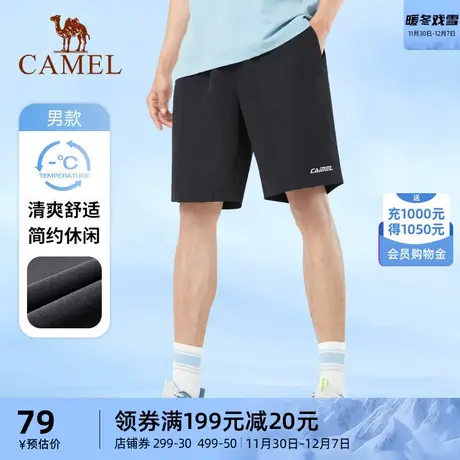 骆驼户外运动男2024年夏季新款半截裤透气薄款跑步健身速干五分裤商品大图