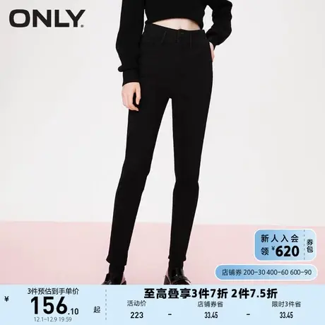 ONLY奥莱冬季新品休闲高腰修身显瘦长款小脚裤牛仔裤女商品大图