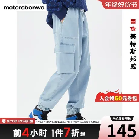 国货美特斯邦威男工装牛仔慢跑裤春秋季束脚简约舒适休闲运动长裤商品大图