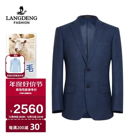 【商场同款】男士西服外套纯羊毛2024春季商务正装百搭职业西装男商品大图