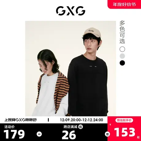 GXG奥莱 23年男装双色简情侣款简约男士圆领分割设计卫衣秋季新品商品大图